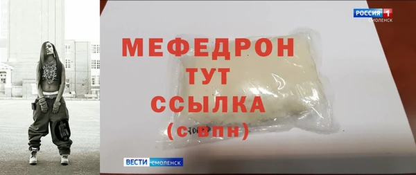 мяу мяу мука Волосово