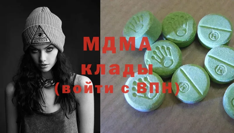 MDMA молли  где можно купить   Нариманов 