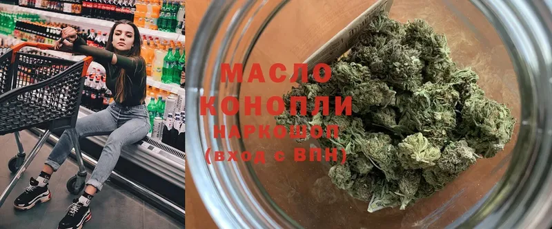 Дистиллят ТГК THC oil  нарко площадка как зайти  Нариманов 