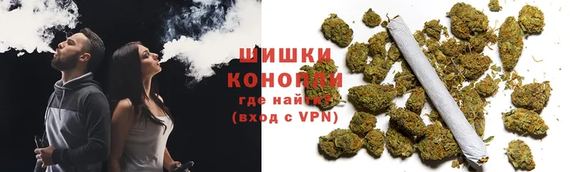 Шишки марихуана THC 21%  Нариманов 